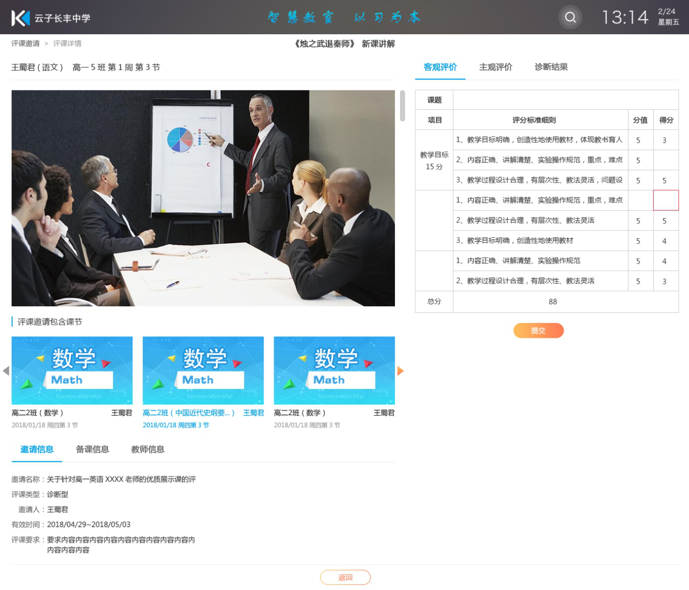 图片9.png