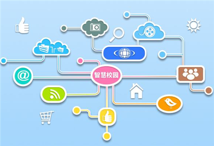 智慧校园3.jpg