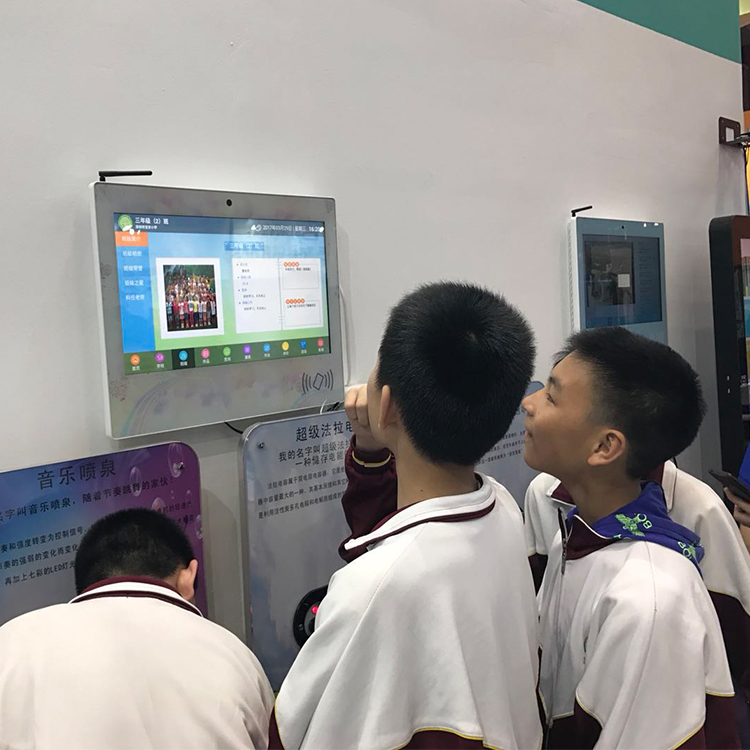电子班牌4.jpg