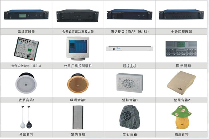 设备.jpg