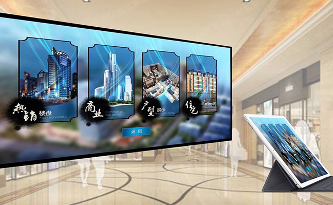 大屏显示3.jpg