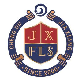 成都嘉祥外国语学校.jpg
