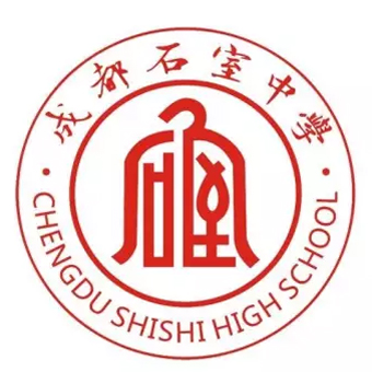 成都石室中学.jpg
