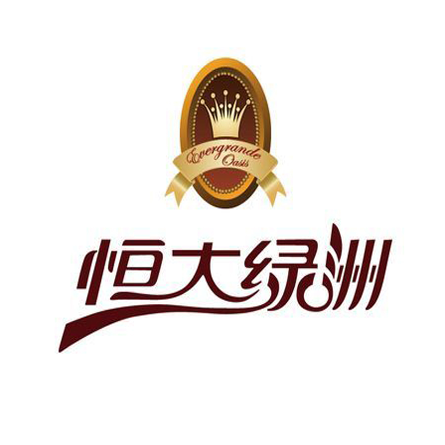 恒大绿洲1.jpg