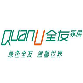 全友家私有限公司.jpg