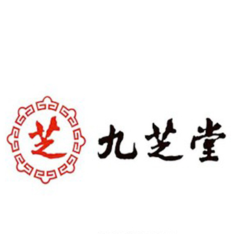 九芝堂药业股份有限公司.jpg