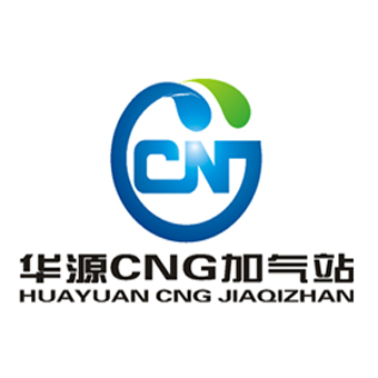 华源CNG加气站.jpg