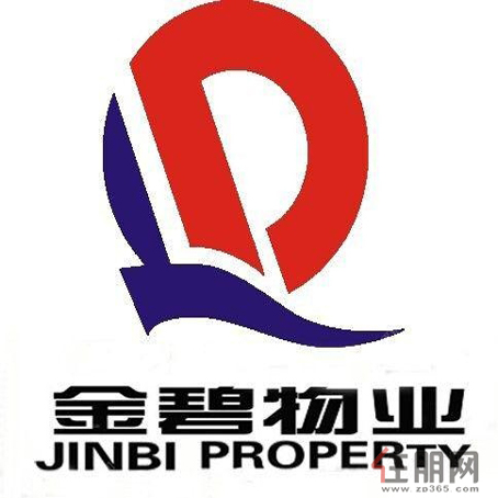 金碧物业有限公司.jpg